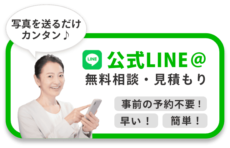 トイレのお悩みはお気軽に相談ください